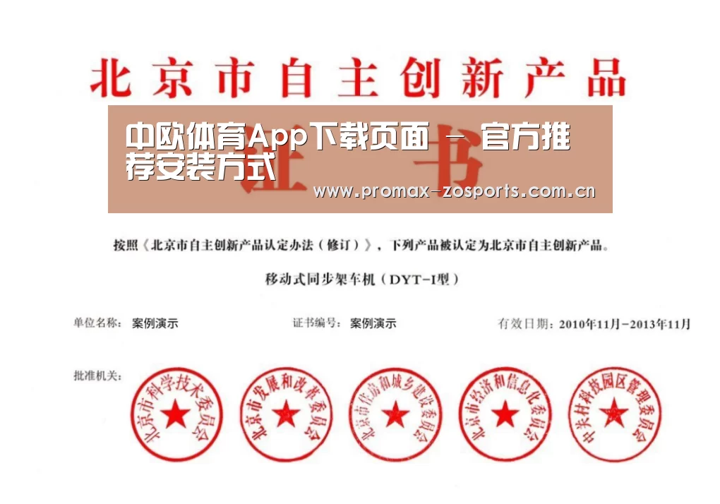 荣誉证书三(图1)
