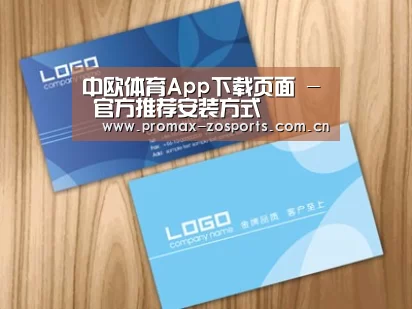 项目名称二