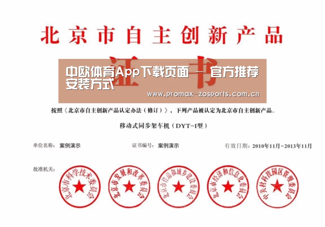 荣誉证书三