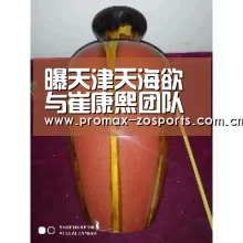 曝天津天海欲与崔康熙团队解约 昔日亚冠八强之师未来何去何从?|zoty体育(图2) zoty体育