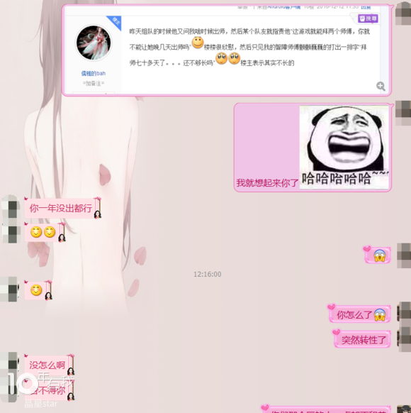 耿家盛为冶金集团干部职工宣讲十九大精神:zoty体育(图2) 中欧体育