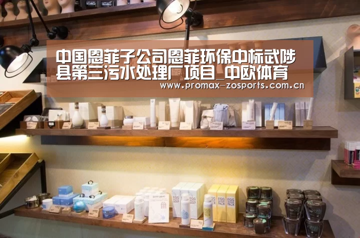 中欧体育官网