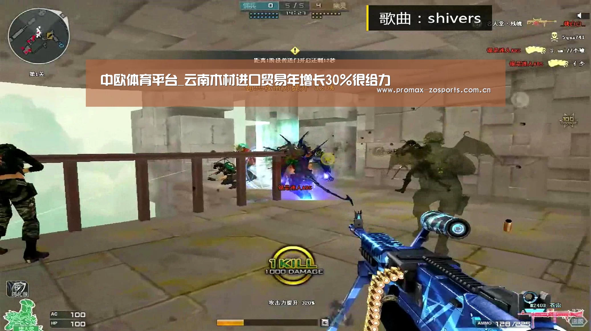 中欧体育平台