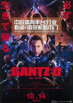 中欧体育平台|行业新闻:南京家新木门厂@木门:南京木门厂 南京木门的保养(图2) zoty体育