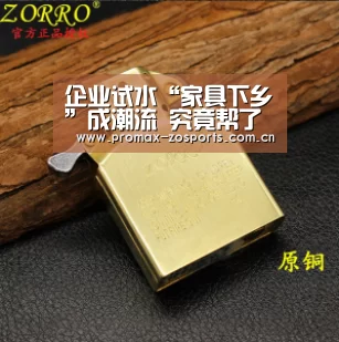 企业试水“家具下乡”成潮流 究竟帮了谁?【中欧体育】(图3) 中欧体育平台